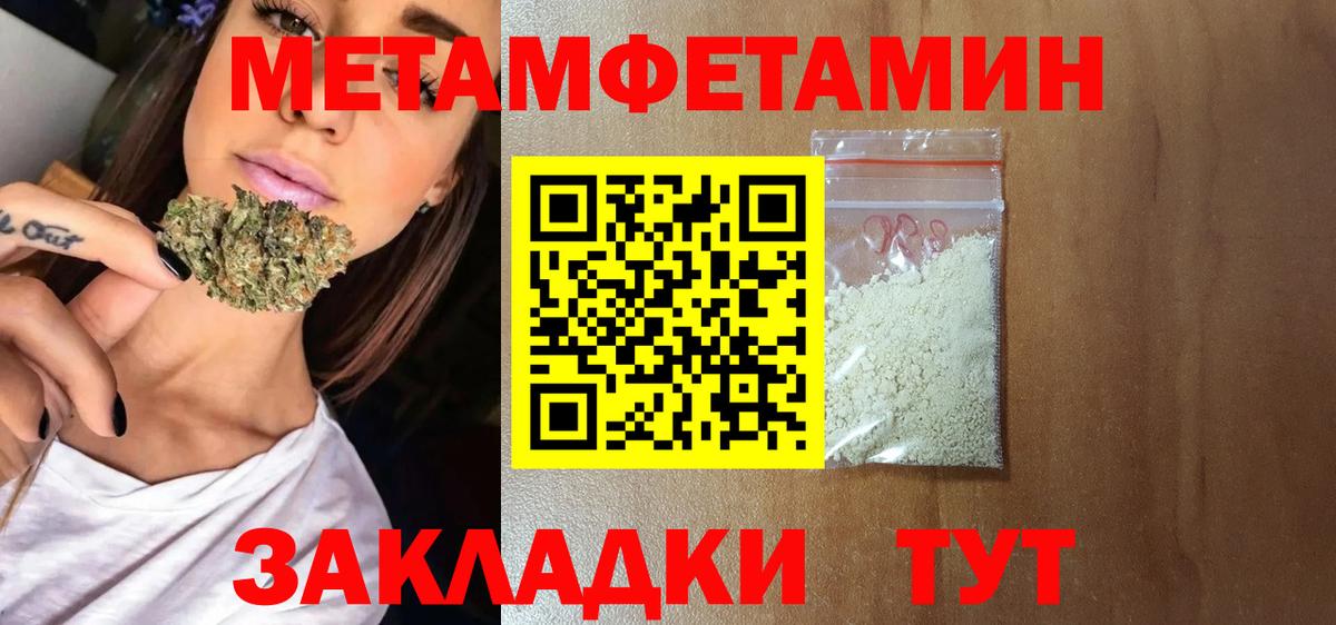 Амфетамин 97%  АМФЕТАМИН  Белорецк  мориарти наркотические препараты  Вход с VPN 