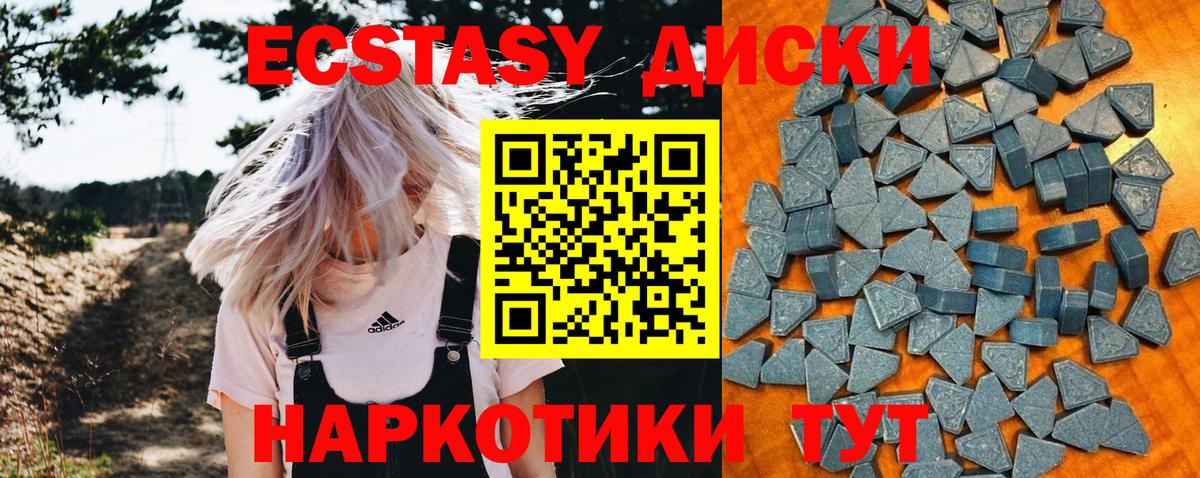   ссылка  Вход с VPN  наркотики  Белорецк  Экстази 99%  Экстази таблы  Ecstasy 