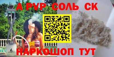 хмурый Ачхой-Мартан