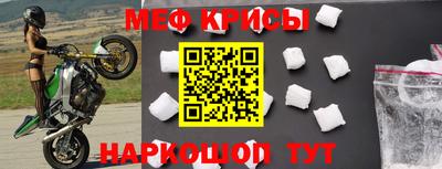 спиды Баксан