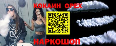 mix Анжеро-Судженск
