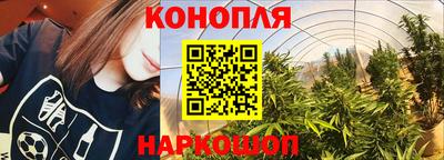 мяу мяу кристалл Ангарск