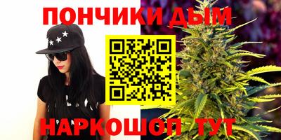 каннабис Аша