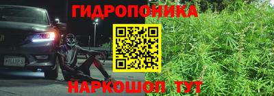 каннабис Аша