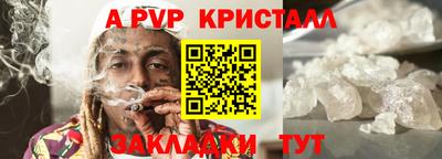 mix Анжеро-Судженск