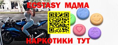 хмурый Ачхой-Мартан