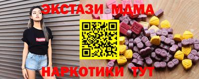 хмурый Ачхой-Мартан