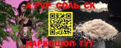 хмурый Ачхой-Мартан