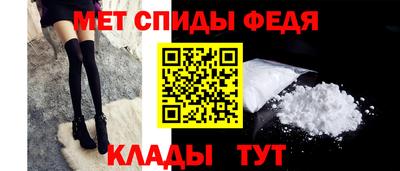 герыч Анапа