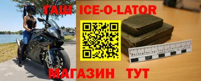 спиды Баксан