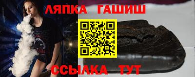 каннабис Аша