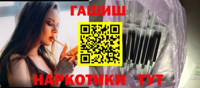 каннабис Аша