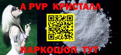 хмурый Ачхой-Мартан