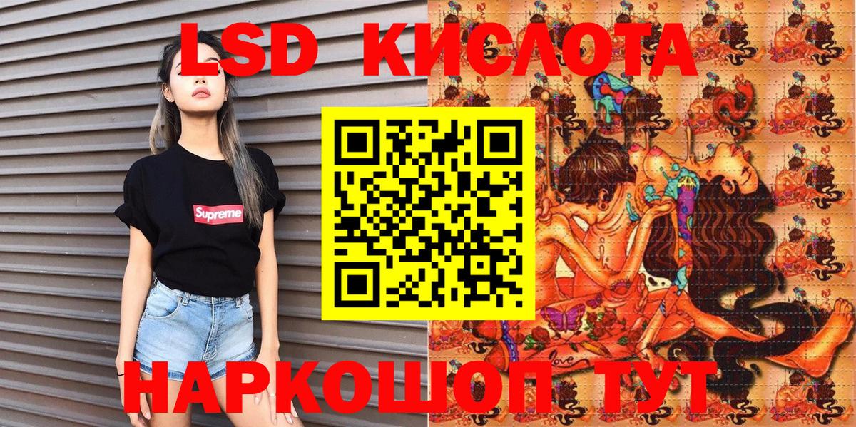 Белорецк  Наркотические марки 1,5мг  Наркотические марки 1,5мг  Вход с VPN 