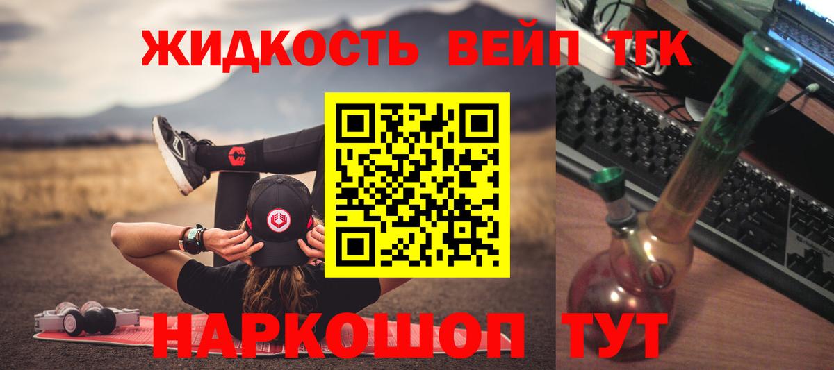 Дистиллят ТГК концентрат Белорецк