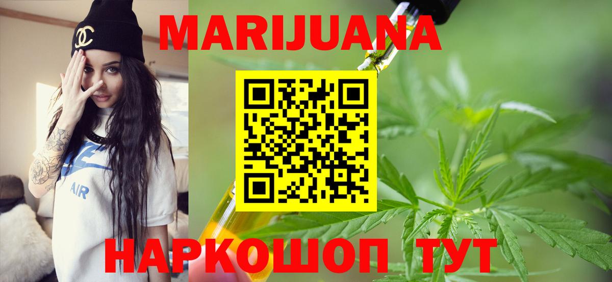 Конопля MAZAR Белорецк