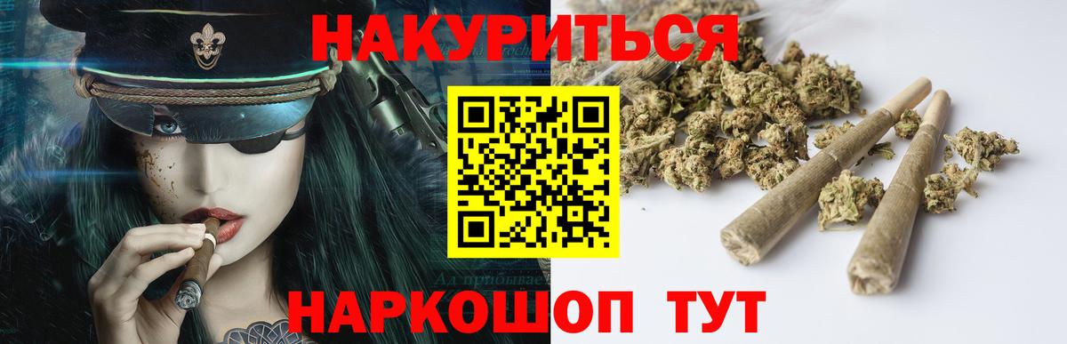 Каннабис MAZAR  Бошки марихуана семена  Вход с VPN  Белорецк 